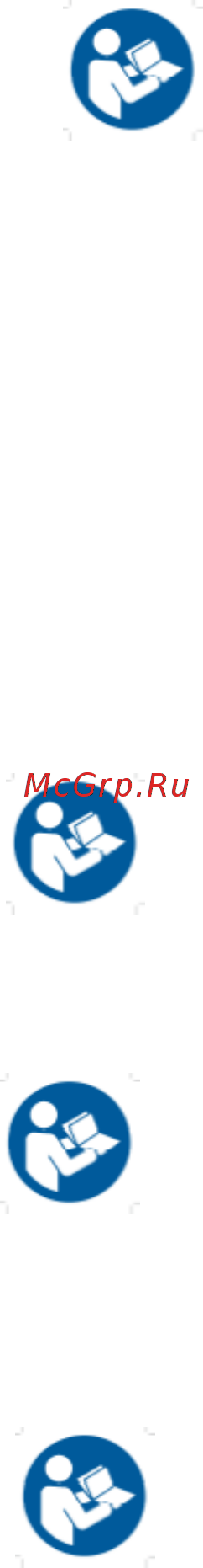Вихрь ДП-235/2200 [8/16] Подготовка инструмента к работе