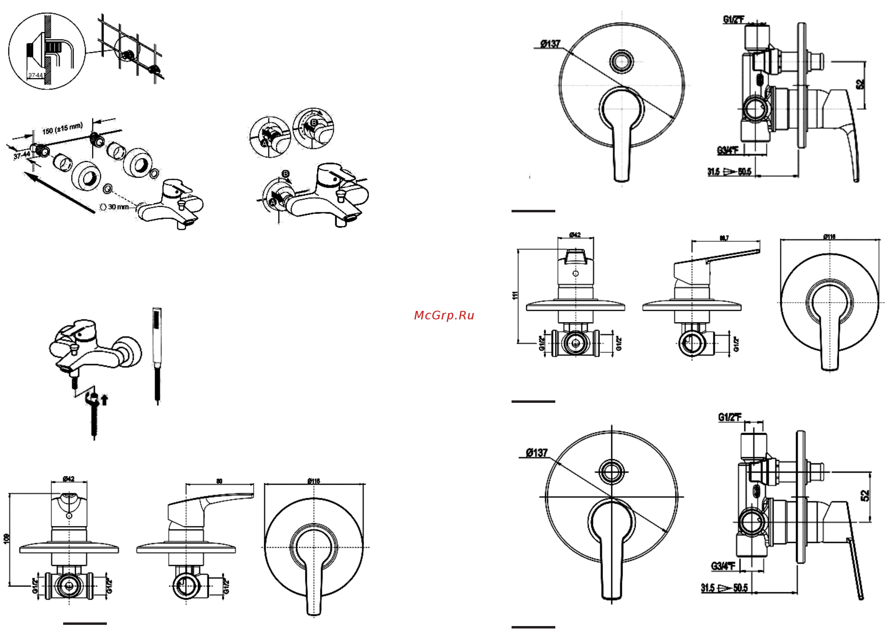 AM.PM sense f7507100, для кухни [12/26] Смеситель монтируемый в стену