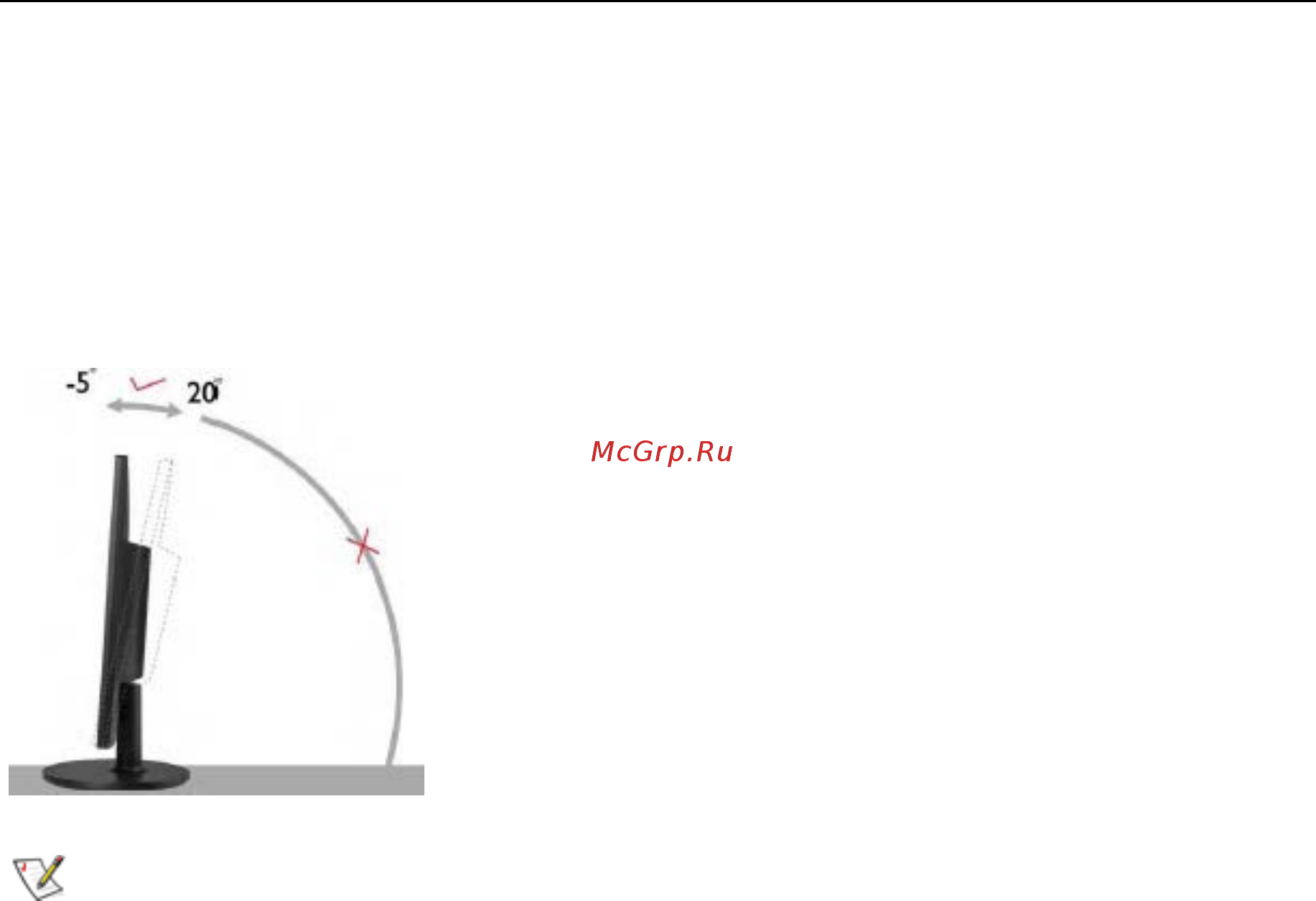 AOC g2260vwq6 [11/65] Adjusting viewing angle