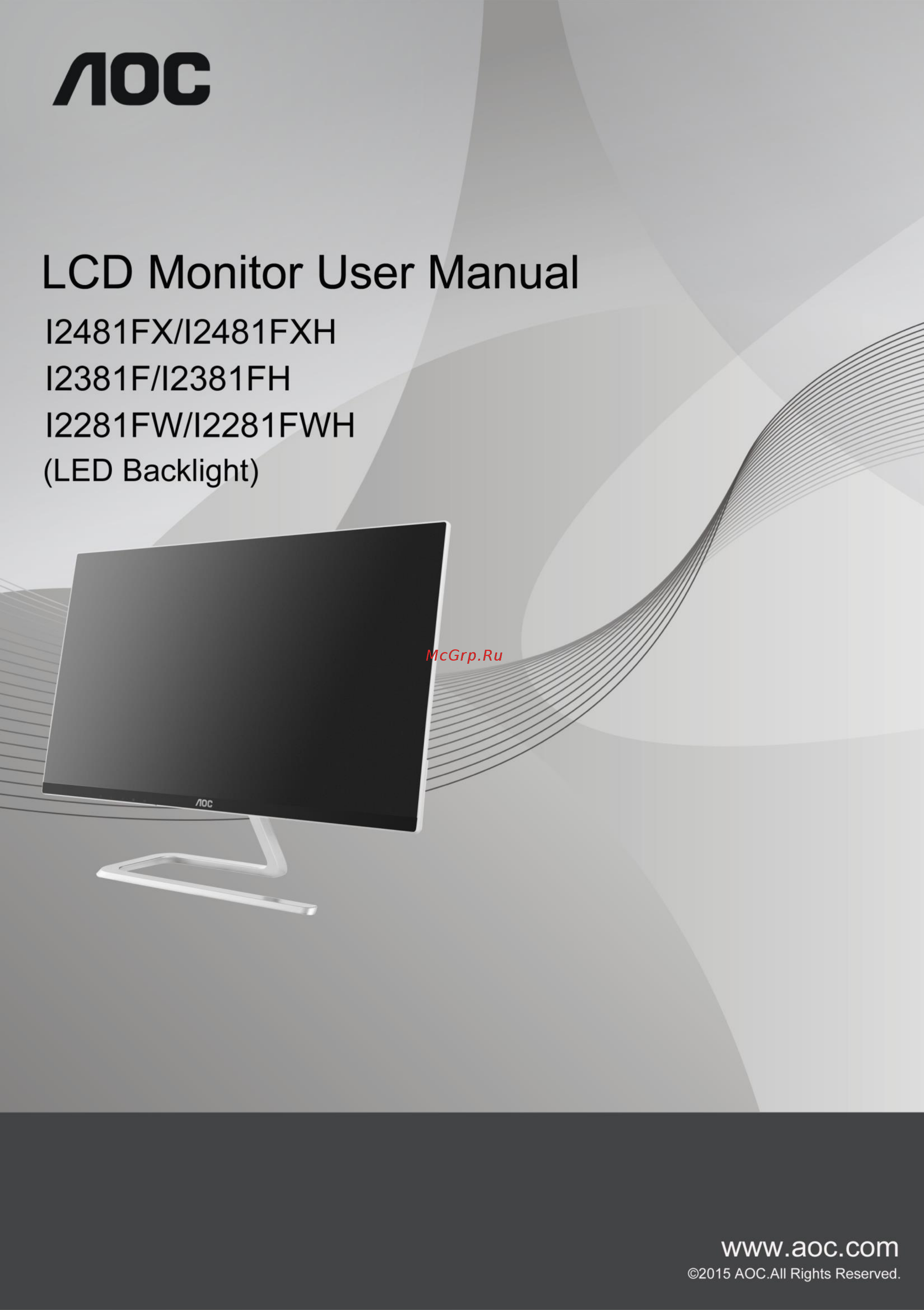 AOC i2481fxh Инструкция по эксплуатации онлайн