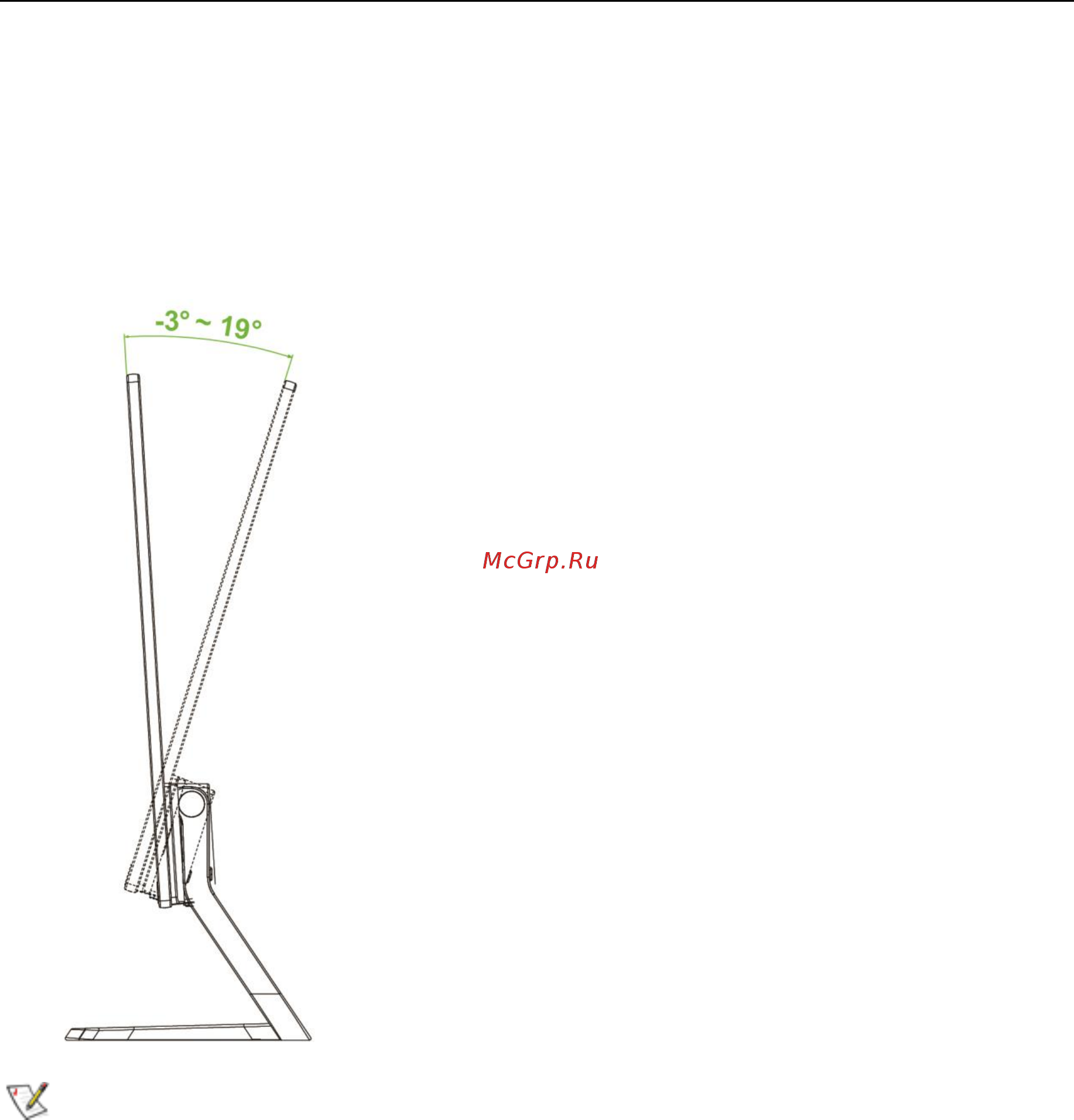 AOC i2481fxh [10/79] Adjusting viewing angle