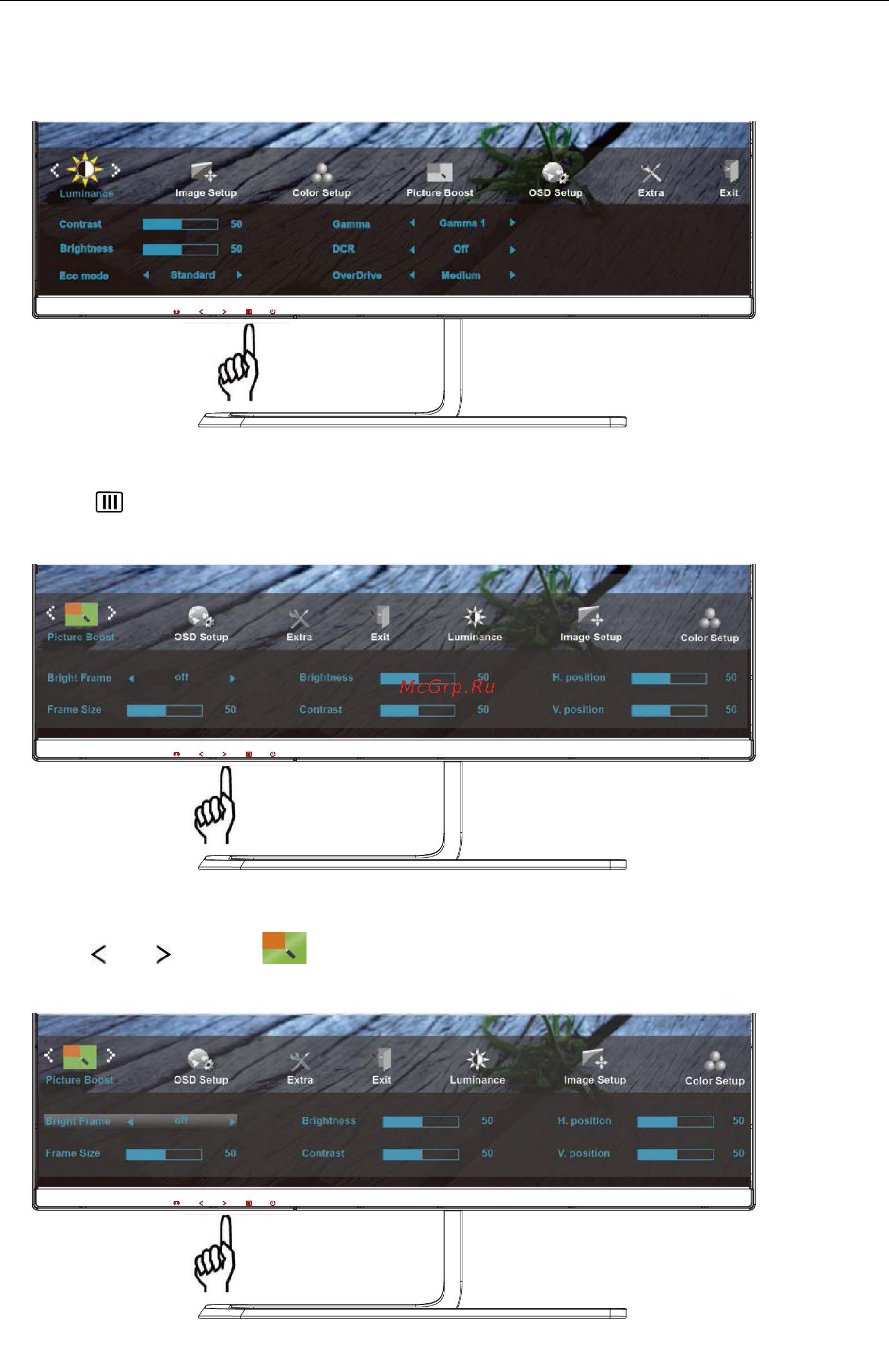 AOC i2481fxh [31/79] Picture boost