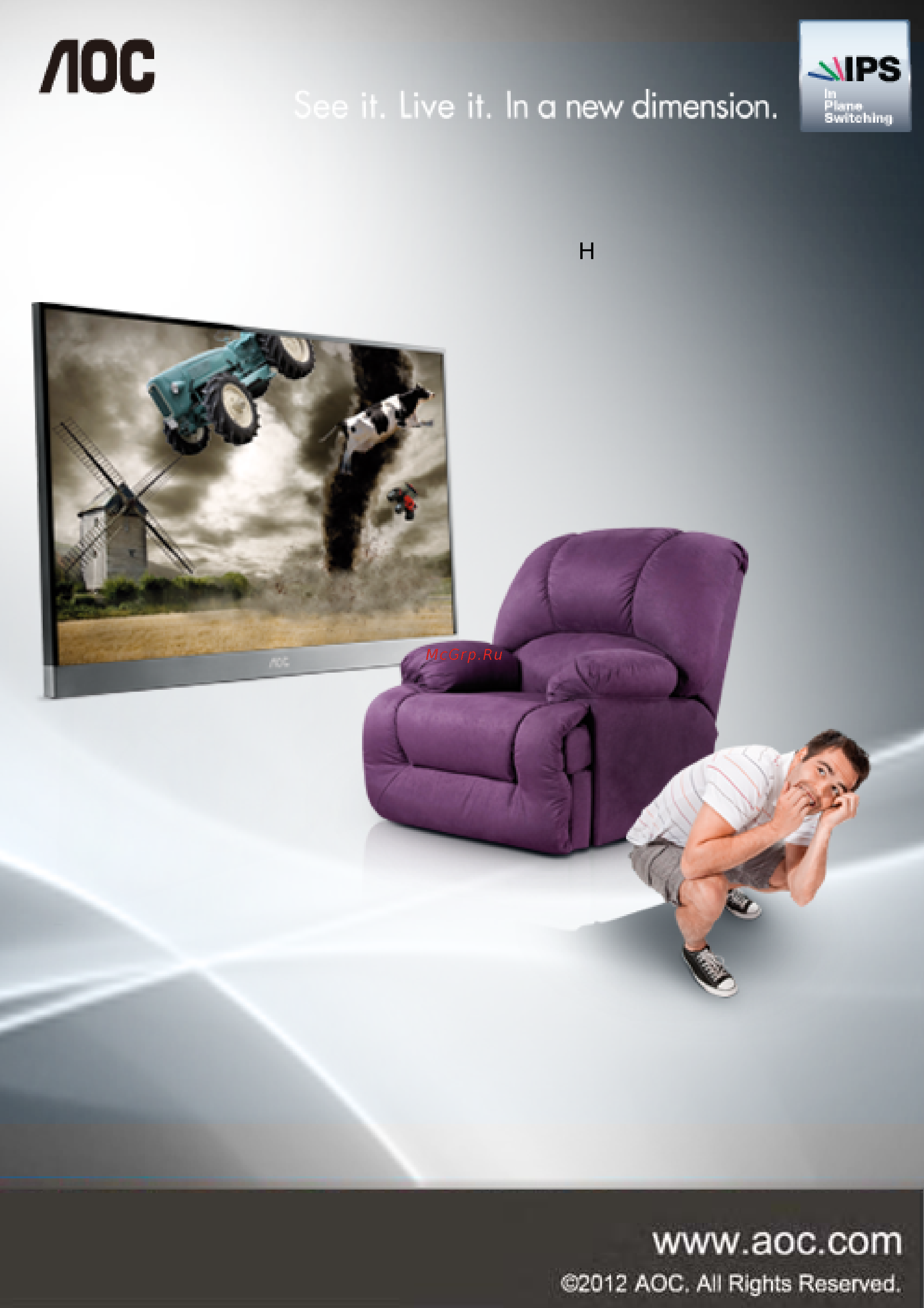 AOC i2367F Инструкция по эксплуатации онлайн