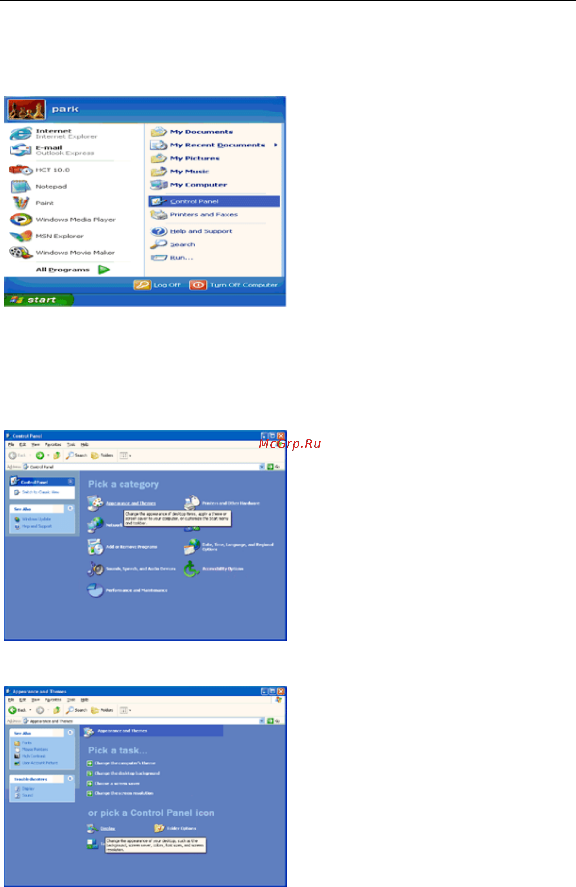 AOC i2267fw [16/66] Windows xp