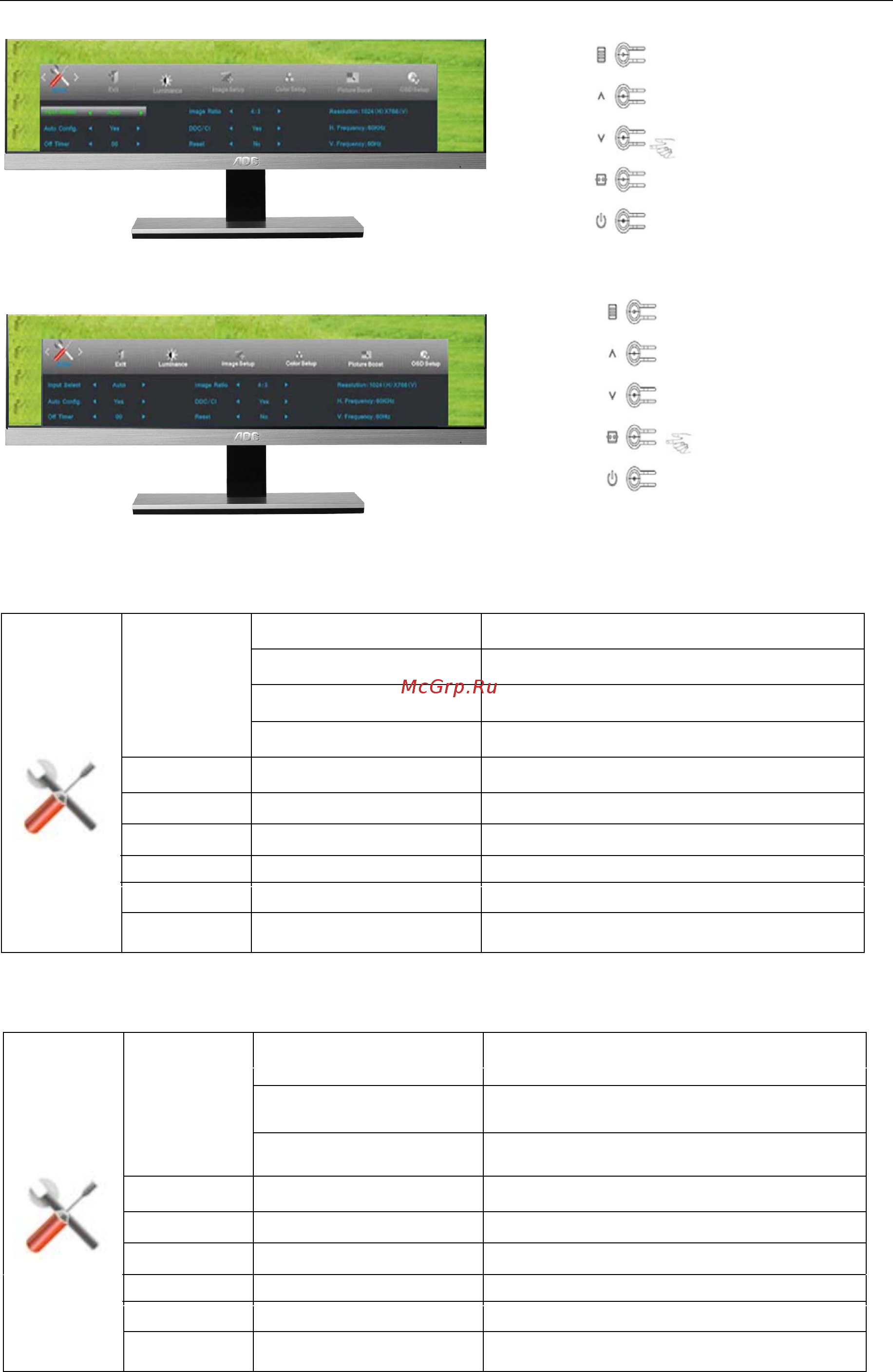 AOC i2367F [31/66] I2067f