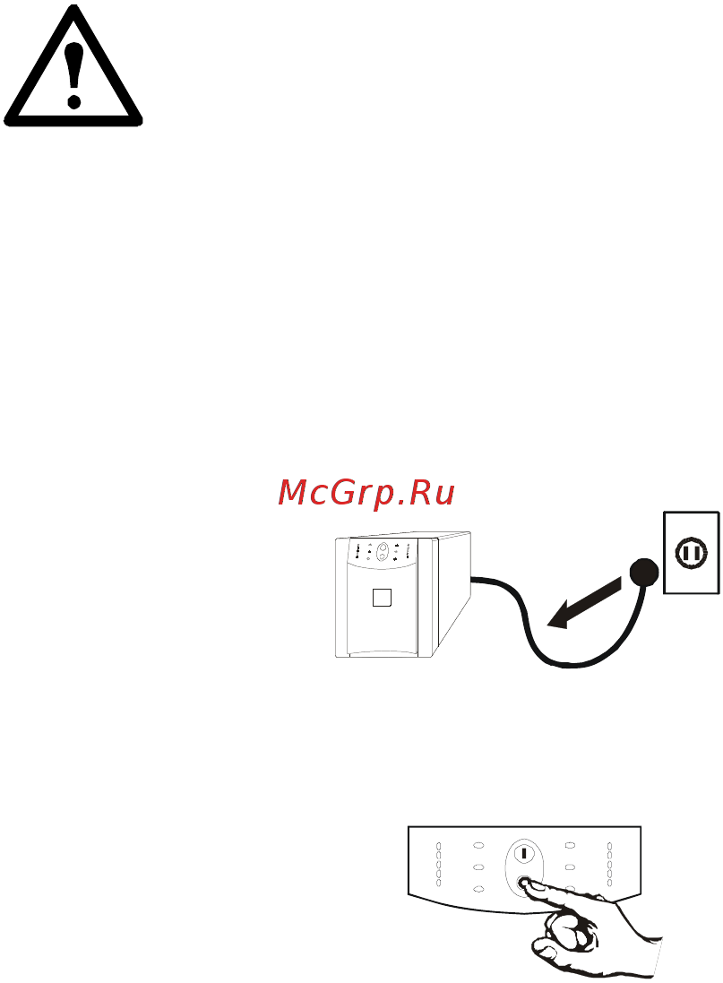 APC AP9630 [5/32] Отключите питание ибп smart ups или рамы расширения
