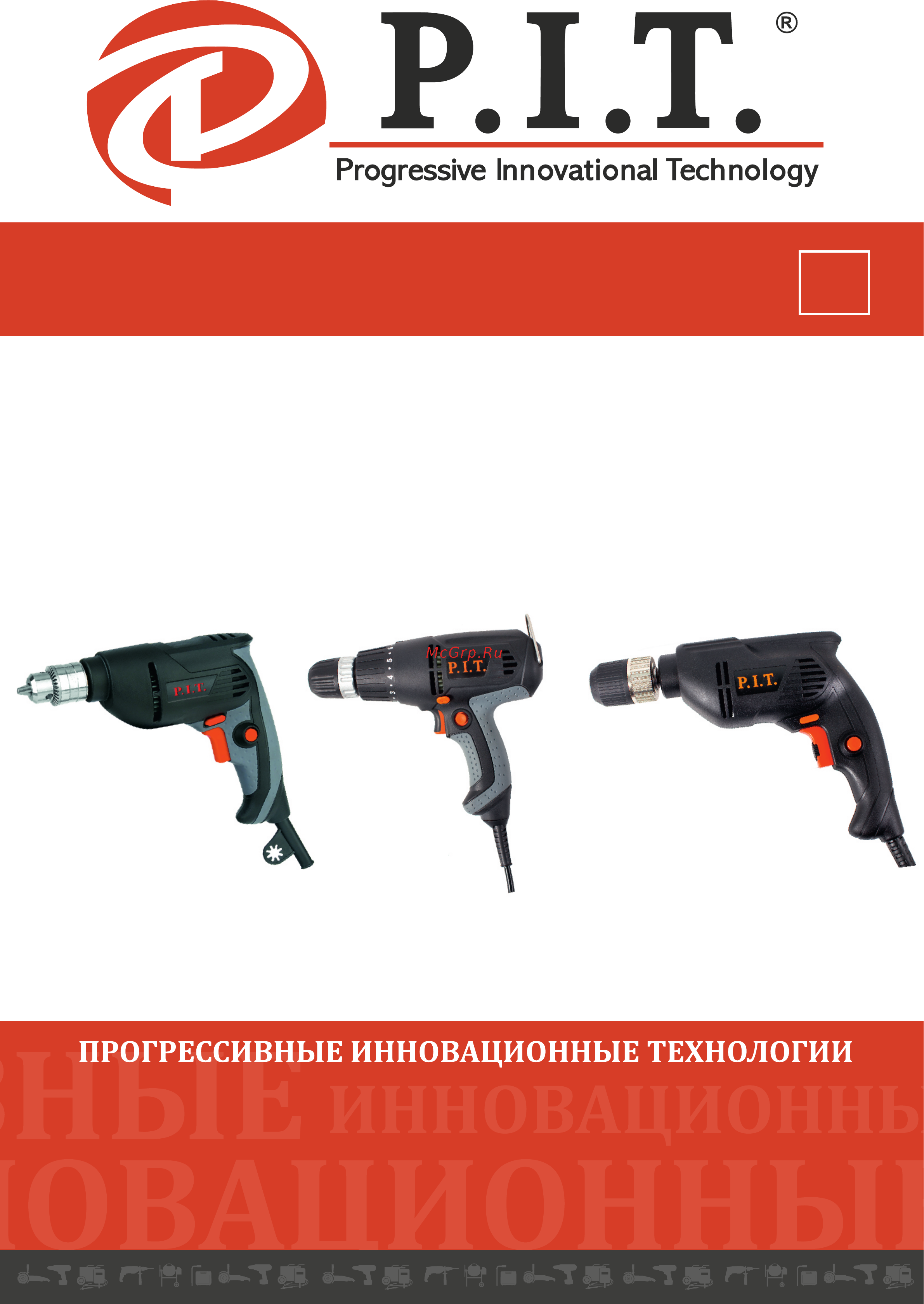 P.I.T. PBM10-C Руководство по эксплуатации онлайн