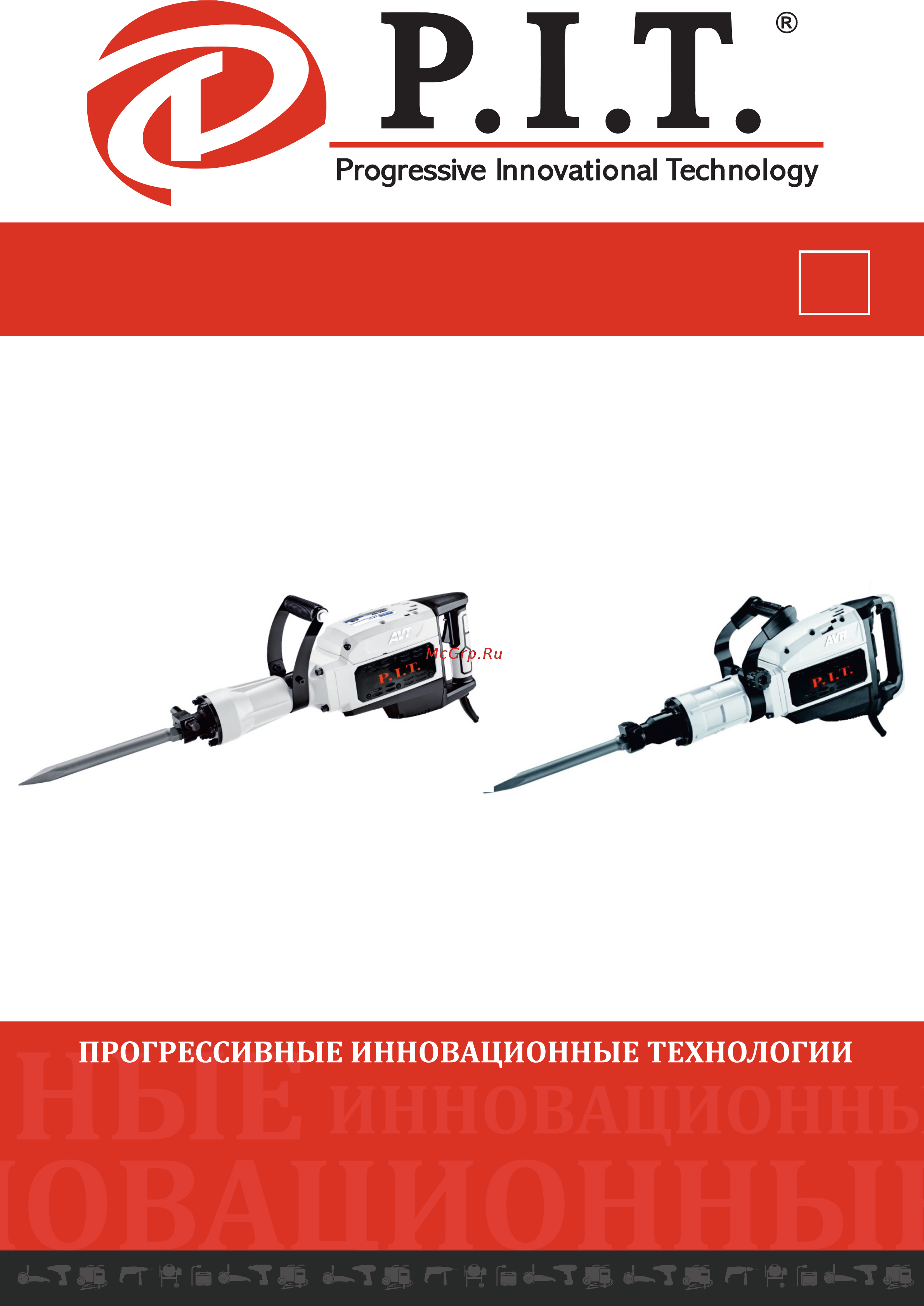 P.I.T. GSH90-C1 Инструкция пользователя онлайн