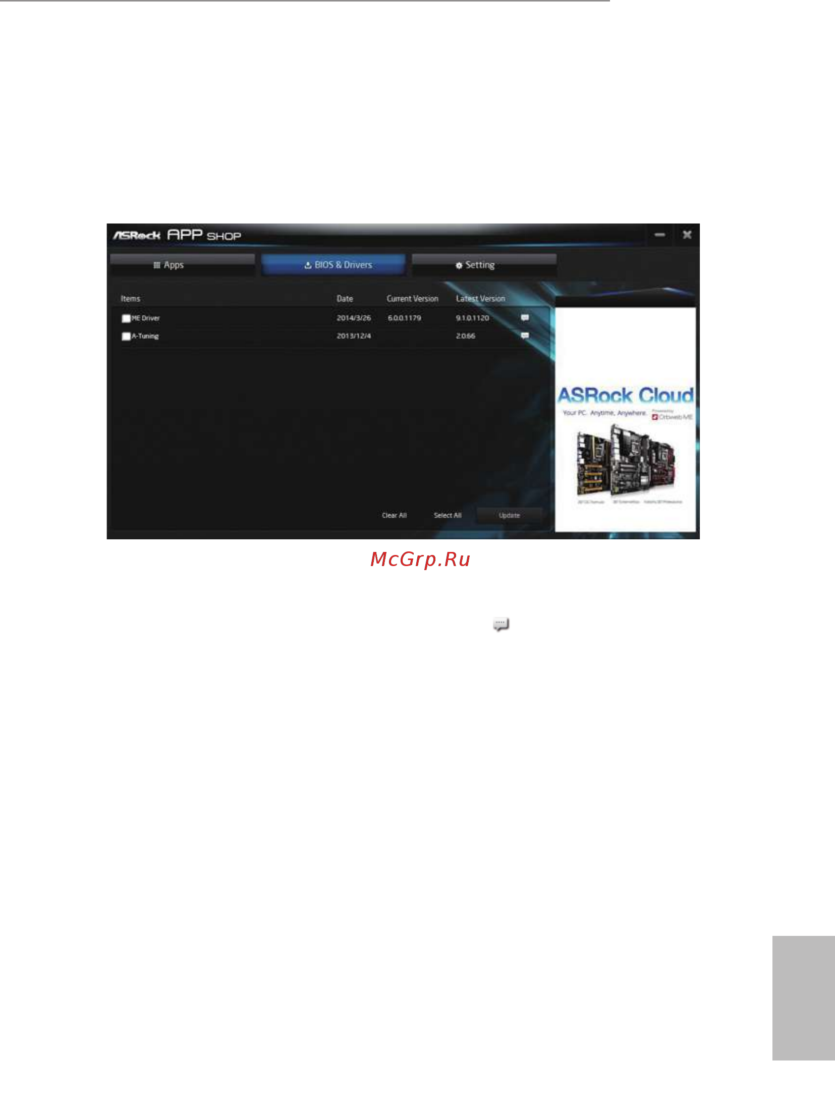 ASRock b150m-hds [32/70] Bios drivers