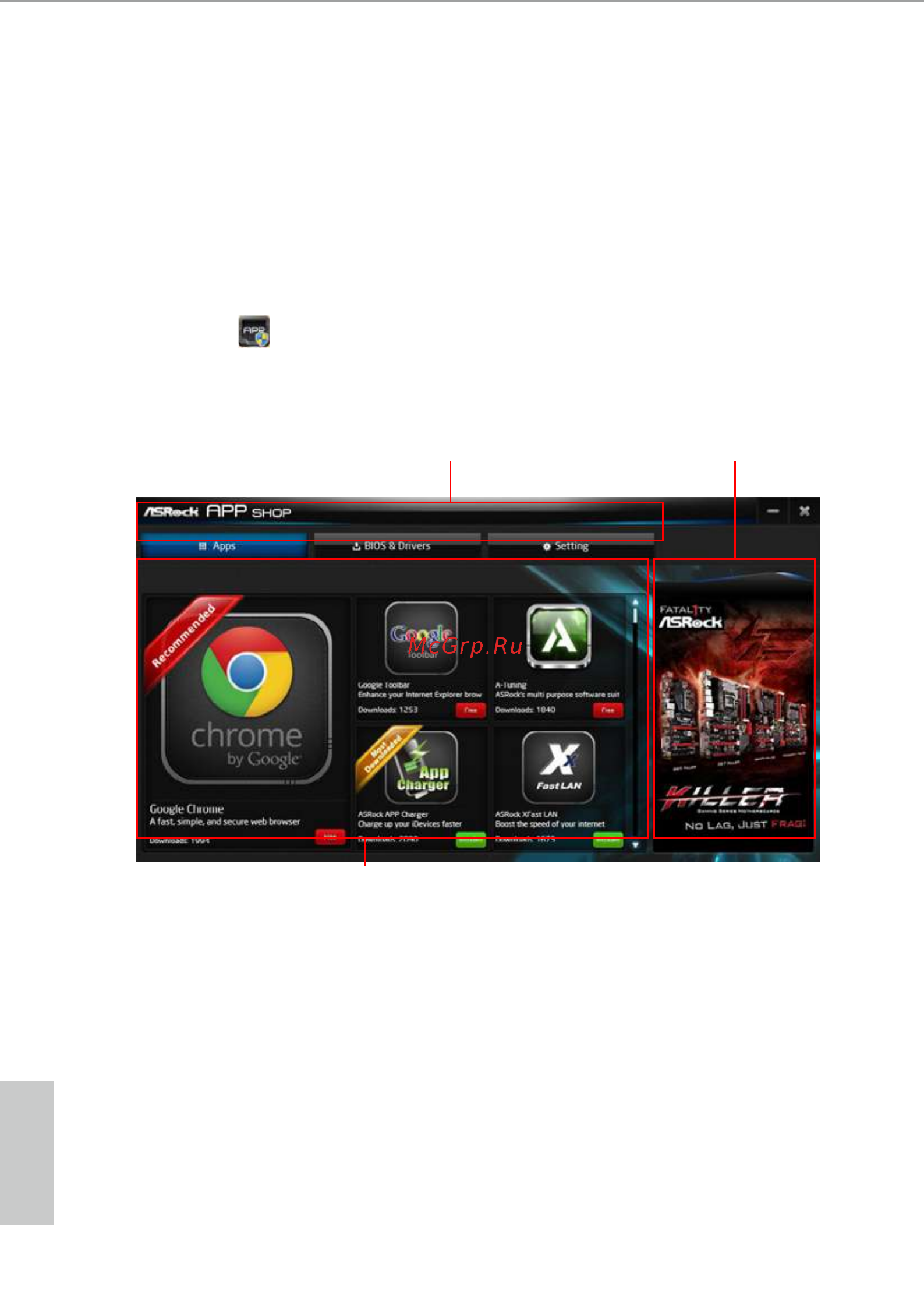 ASRock qc5000m-itx/ph [23/54] Asrock app shop