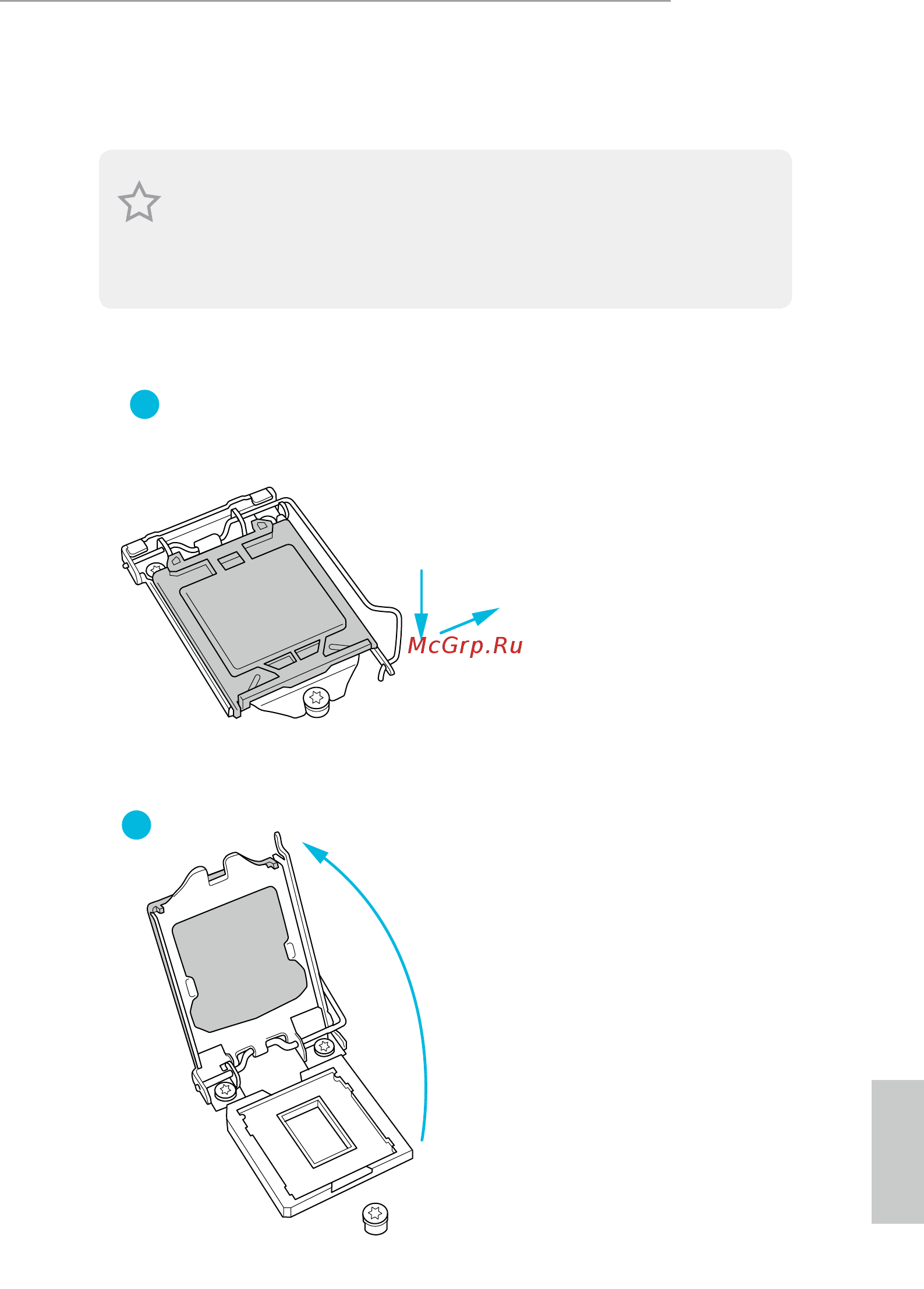 ASRock DeskMini 110 COM [18/70] Installing the cpu