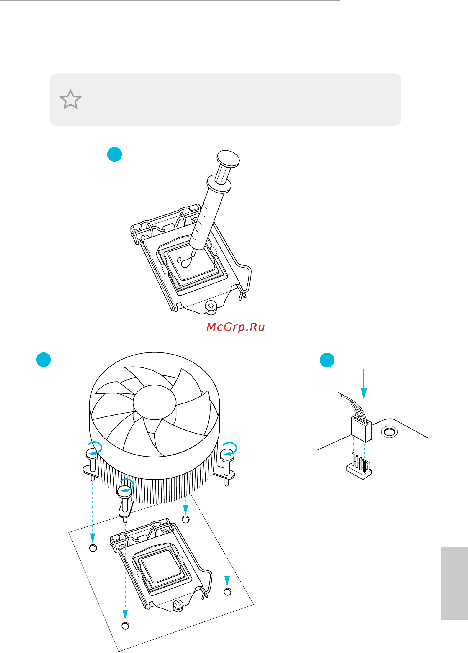 ASRock DeskMini 110 COM [20/70] Installing the cpu fan and heatsink