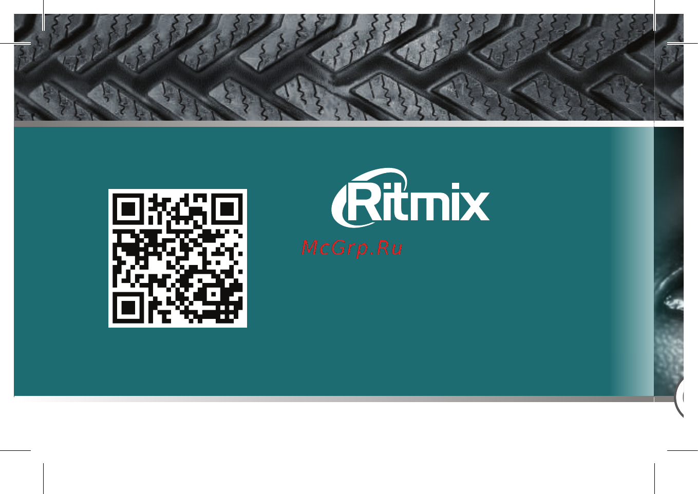 Ritmix AVR-150 [44/44] Www ritmixrussia ru