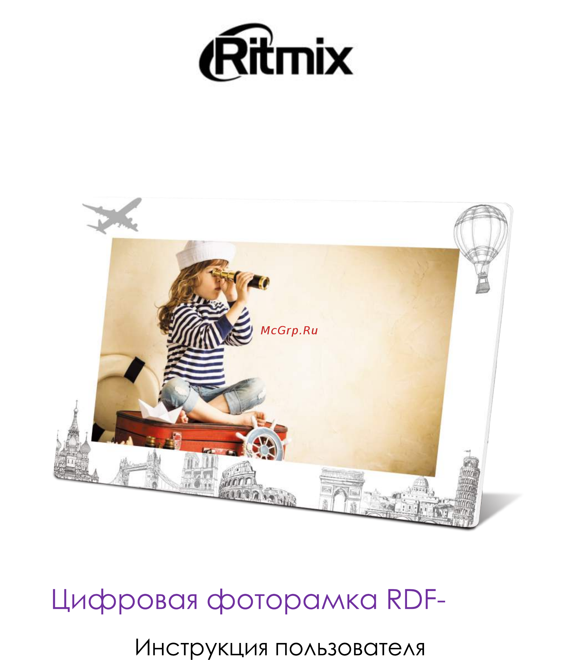 Ritmix RDF-1014 Руководство пользователя онлайн