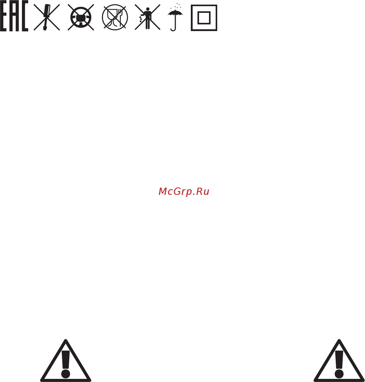 Ritmix RDF-810 [14/16] 空白页面