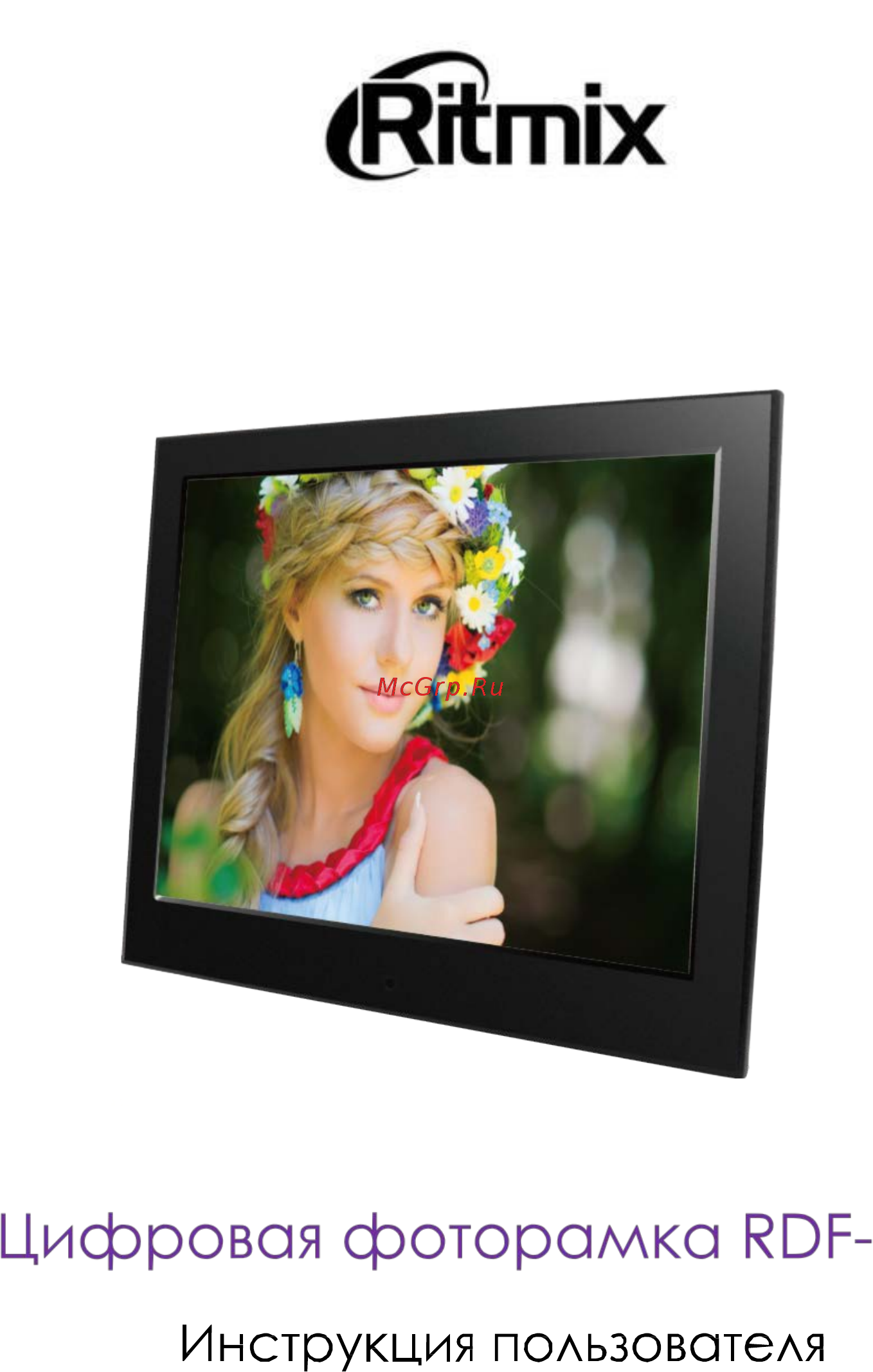 Ritmix RDF-710 Black Руководство пользователя онлайн