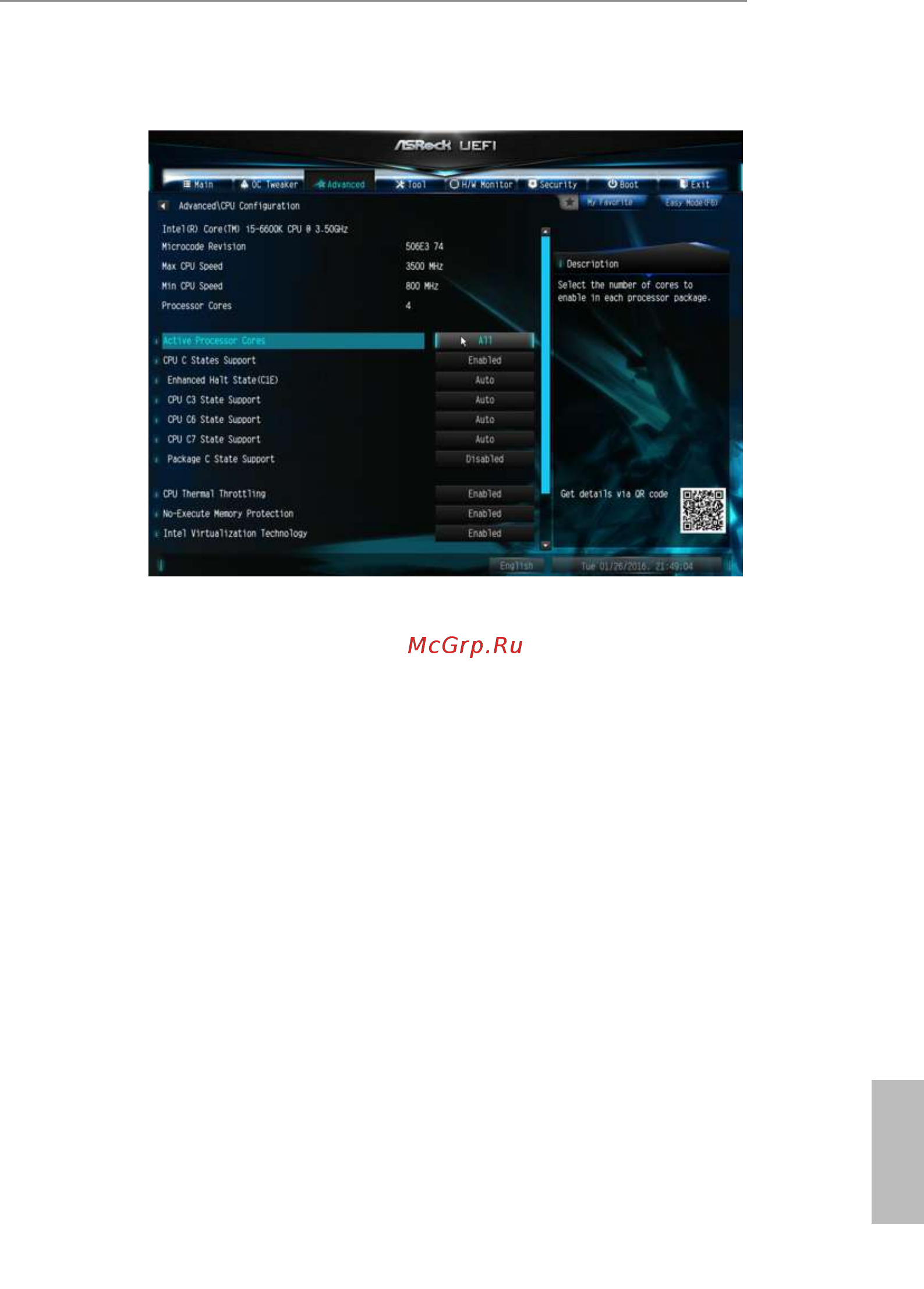 ASRock h110m-dvp [52/73] Cpu configuration