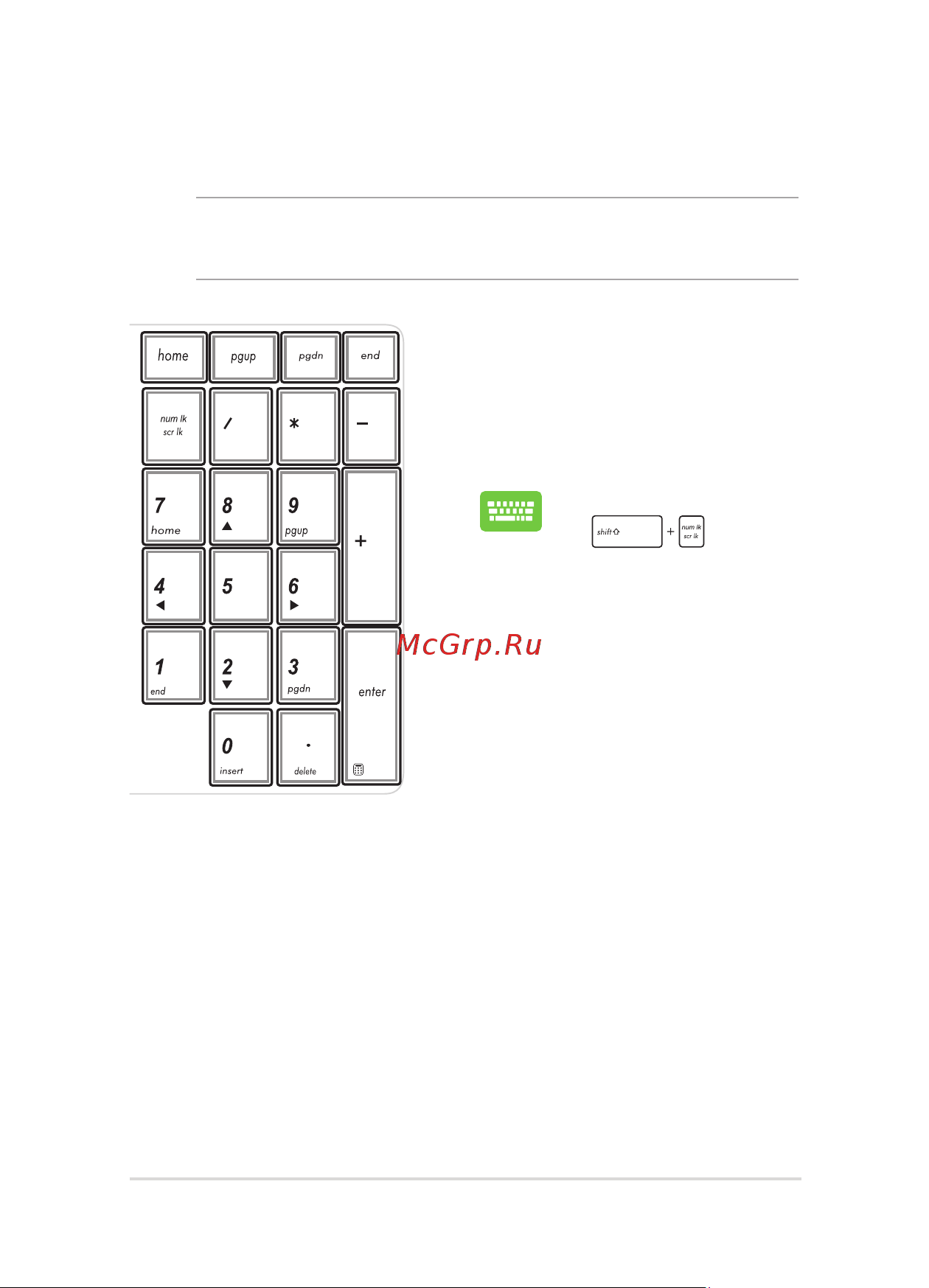 Asus x751sa, 90nb07m1-m03140 [39/112] Цифровая клавиатура