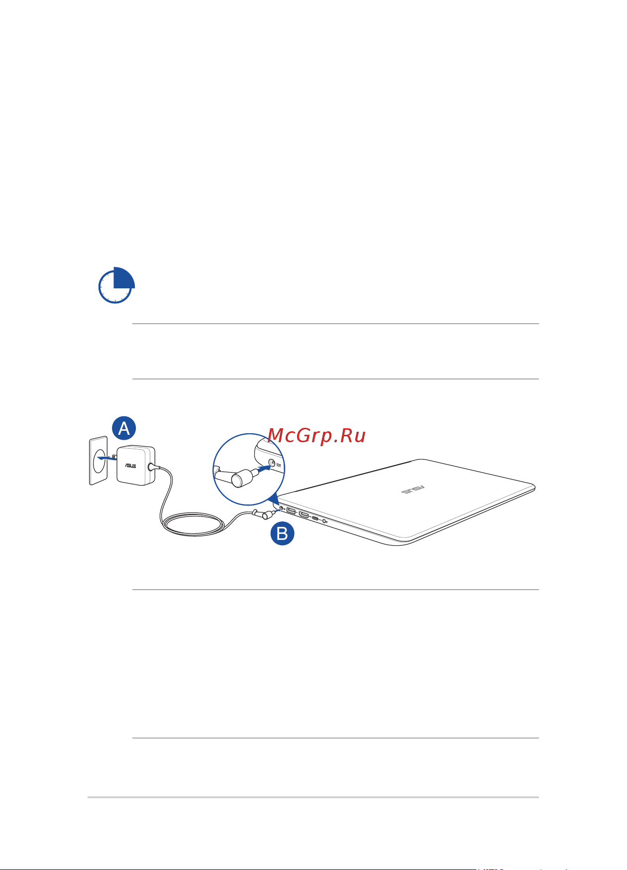 Asus UX310UF-FC004T [24/100] B подключите шнур от блока питания к разъему питания dc ноутбука
