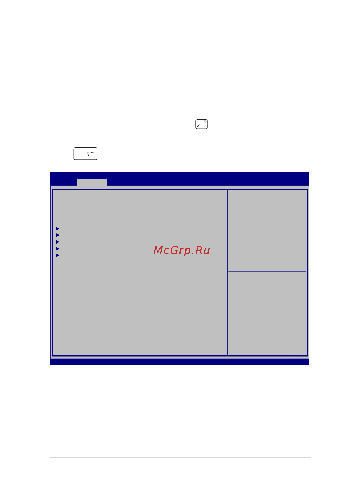 Asus GL702VM, 90NB0DQ1-M00340 [73/122] Для обновления bios выполните следующее