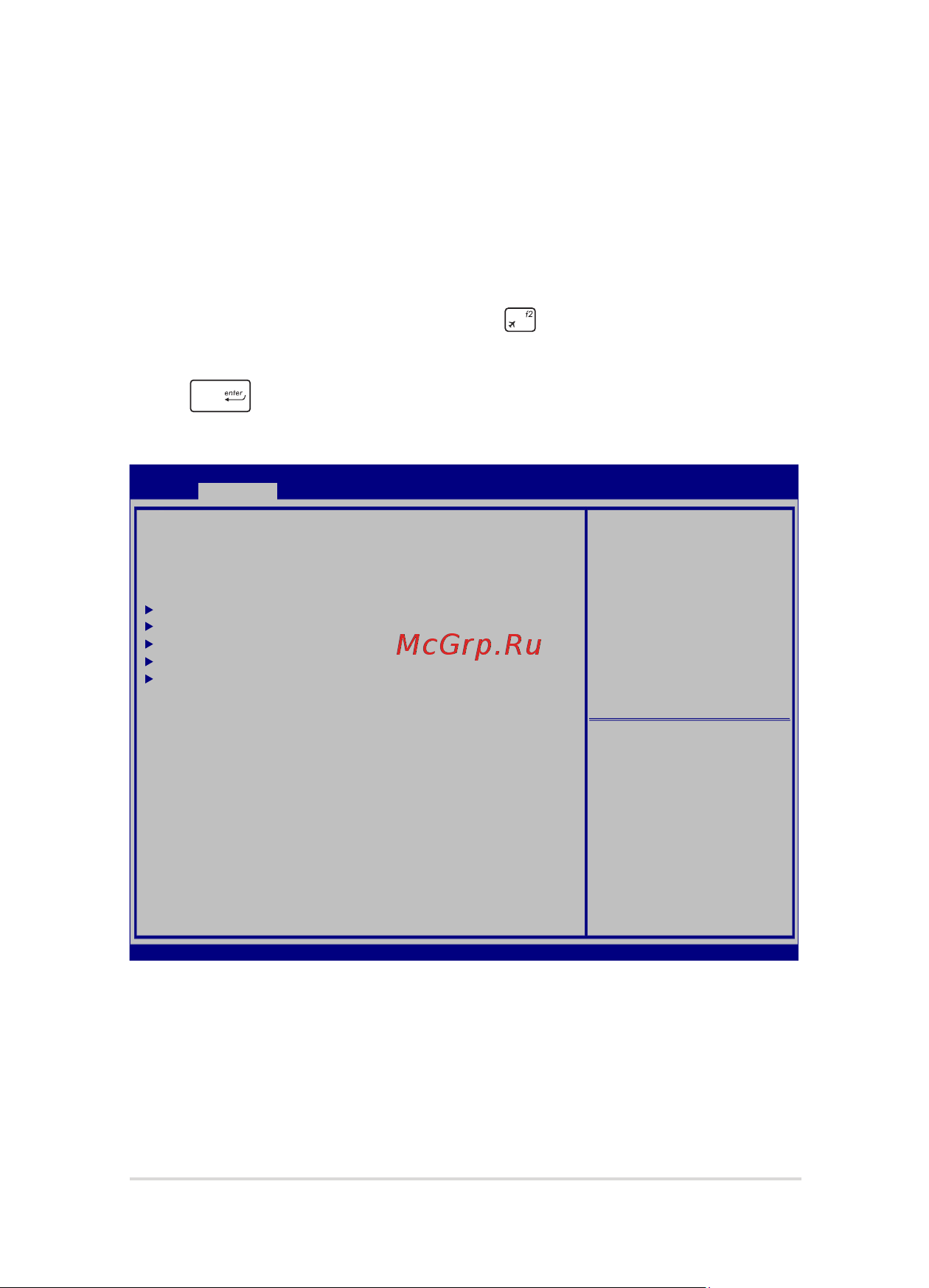 Asus GL502VM, 90NB0DR1-M03610 [69/116] Для обновления bios выполните следующее