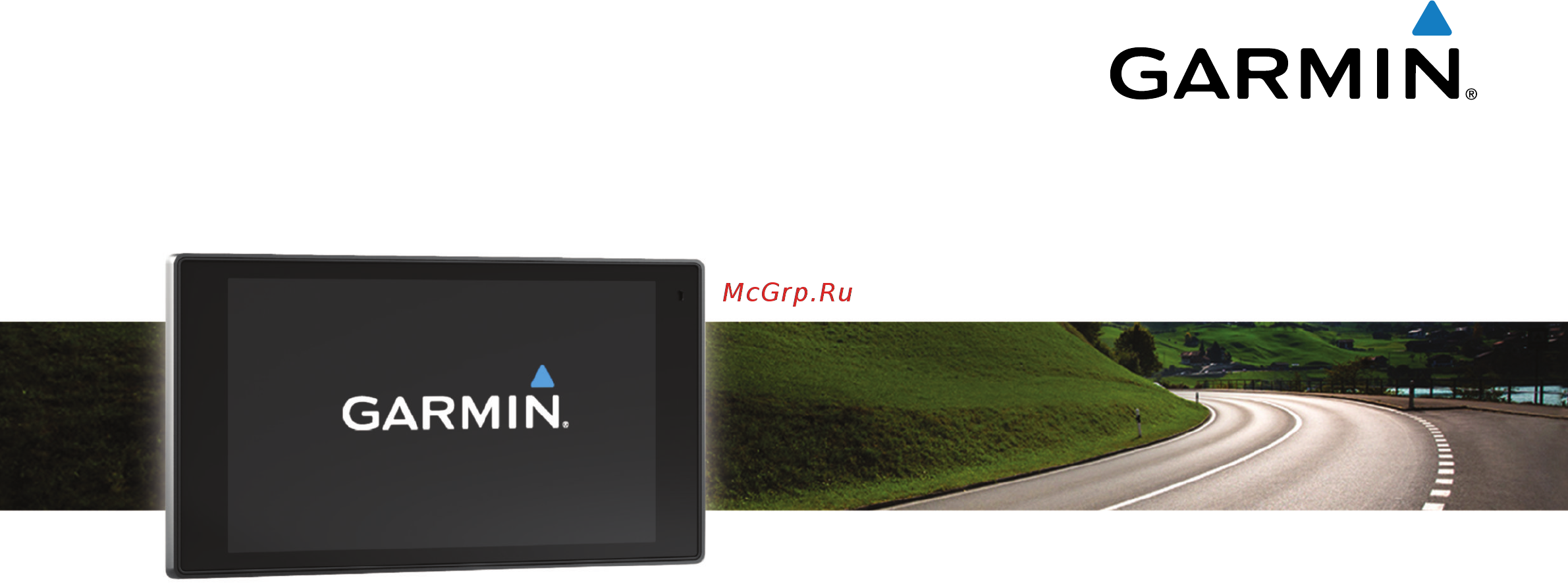 Garmin DriveLuxe 50 LM Europe Руководство пользователя онлайн