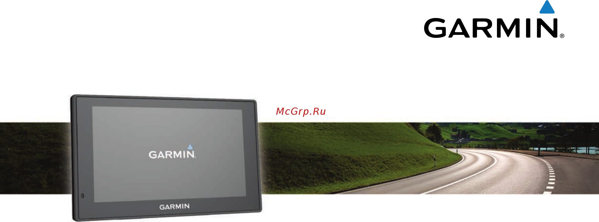 Garmin 5u0022 Руководство пользователя онлайн