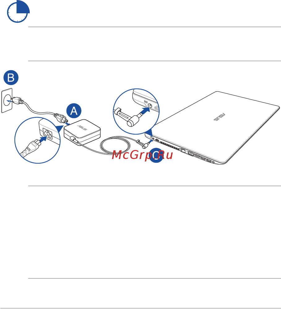 Asus R540SA, 90NB0B31-M07280 [26/112] Начало работы
