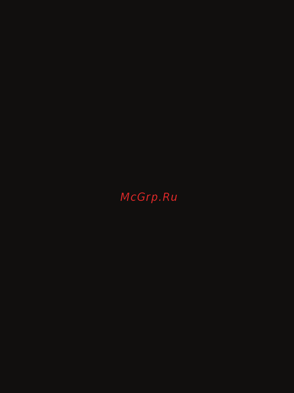 Intego VX-420MR [7/8] Vx 410mr um 7