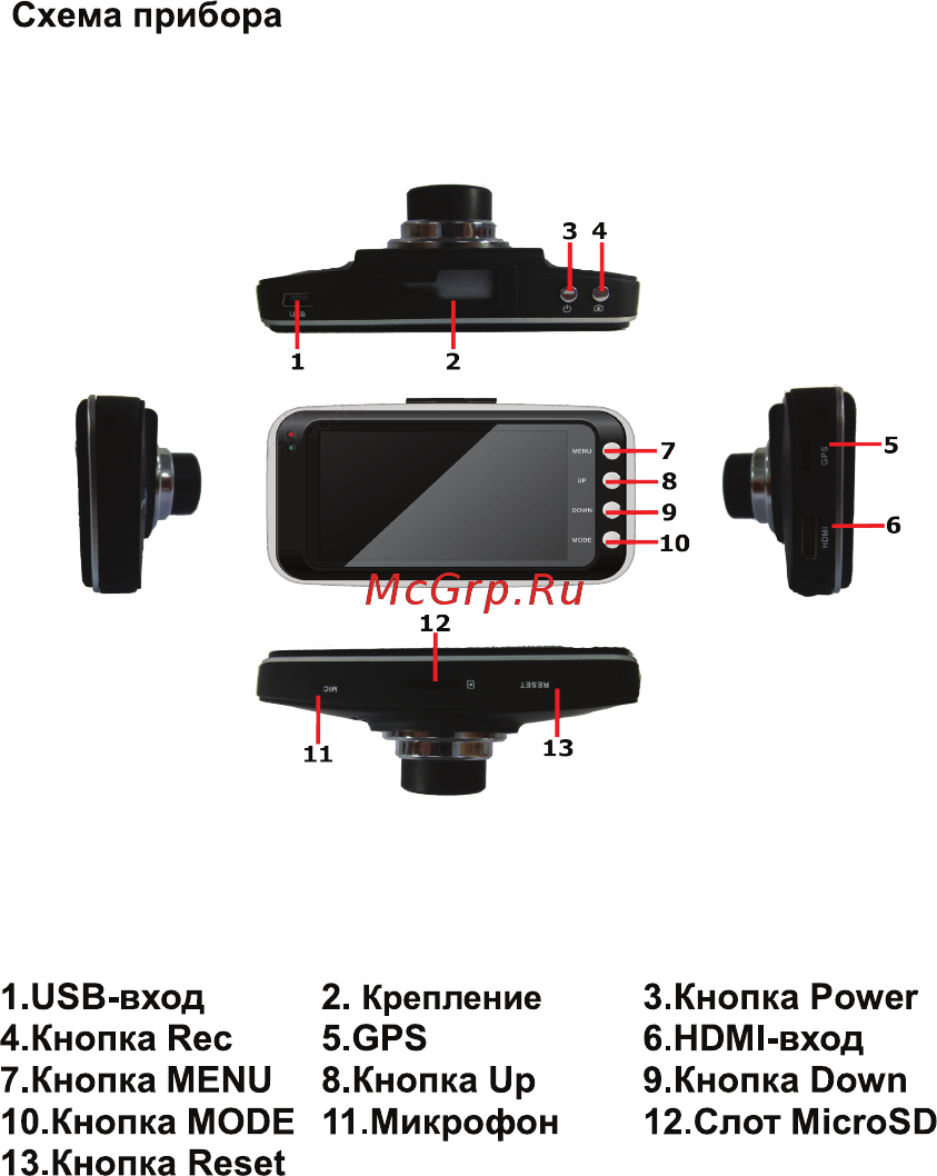 Intego VX-750HD [3/8] Vx 750hd um 3