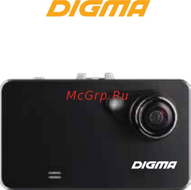 Digma FreeDrive 106 Руководство пользователя онлайн
