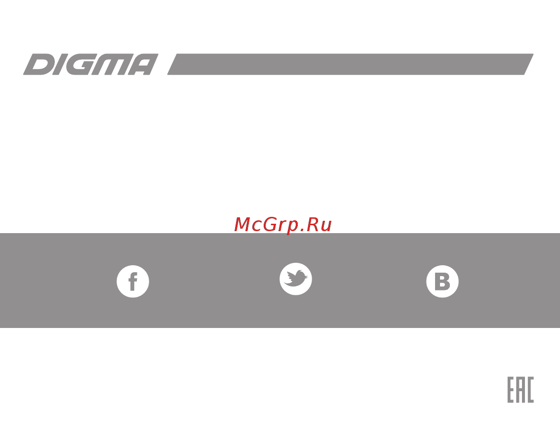 Digma FreeDrive 105 [16/16] Мультимедийная продукция