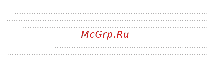 Digma FreeDrive 105 [3/16] Содержание