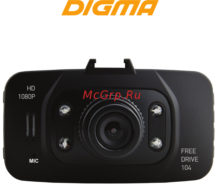 Digma FreeDrive 104 Руководство пользователя онлайн