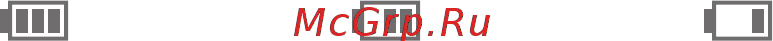 Digma FreeDrive 104 [15/16] Батарея