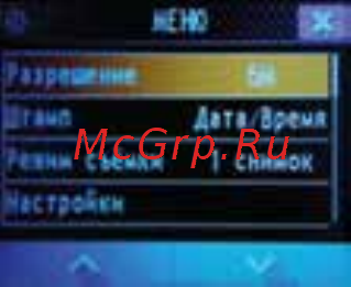 Digma FreeDrive 103 Руководство пользователя онлайн [10/16] 177310