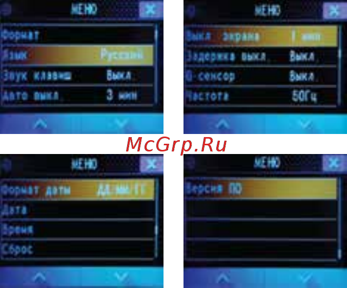 Digma FreeDrive 103 [12/16] Глобальные настройки регистратора