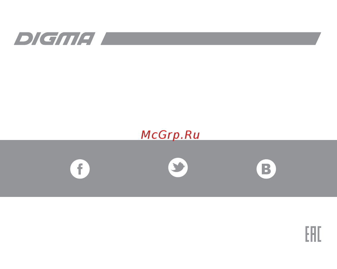 Digma FreeDrive 103 [16/16] Мультимедийная продукция