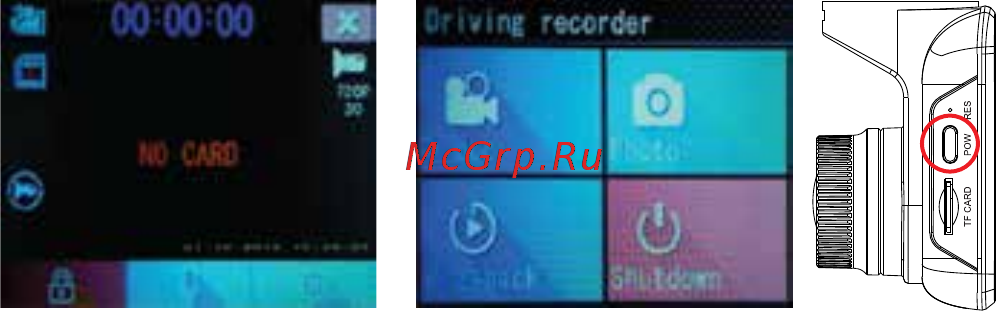 Digma FreeDrive 103 [6/16] Главное меню