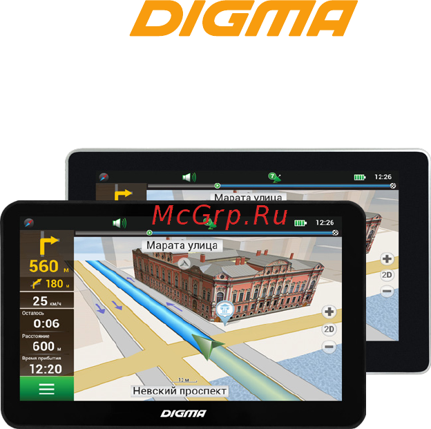 Digma AllDrive 701 Руководство пользователя онлайн