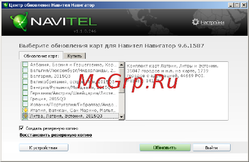 Digma AllDrive 701 [13/16] Рисунок 4