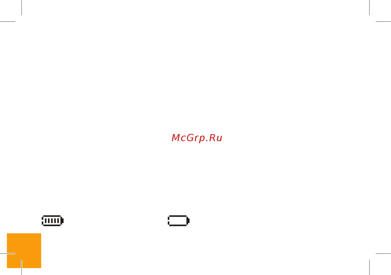 Digma LINX A401 3G [26/28] Зарядка батареи
