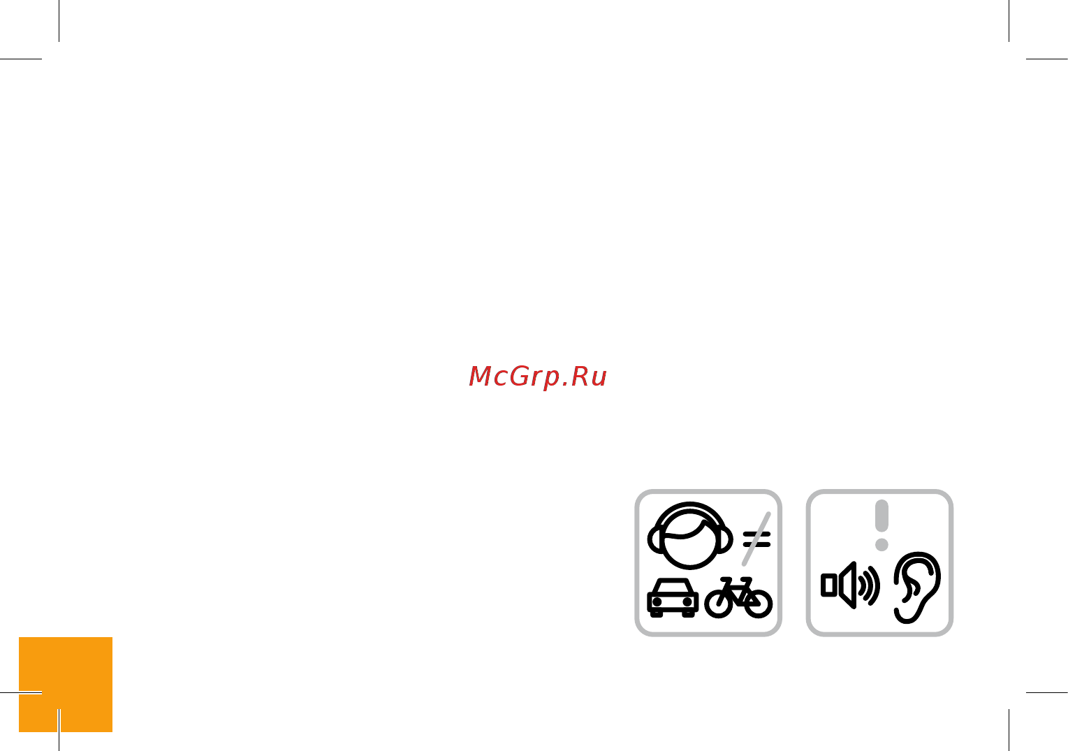 Digma LINX A401 3G [8/28] Использование наушников