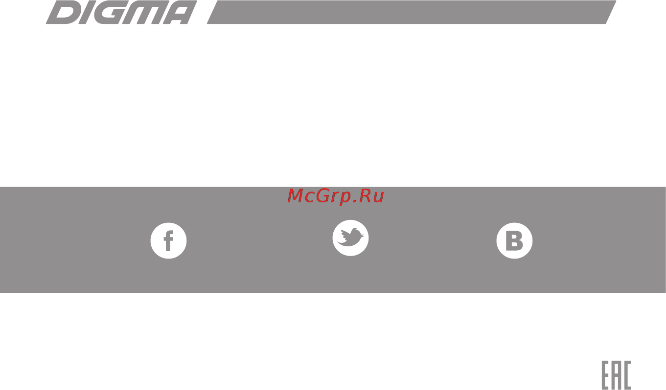 Digma VOX FLASH 4G [24/24] Мультимедийная продукция
