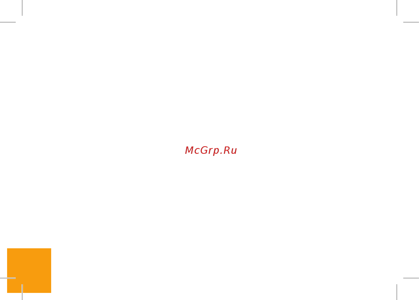 Digma LINX A500 3G [6/28] Меры предосторожности