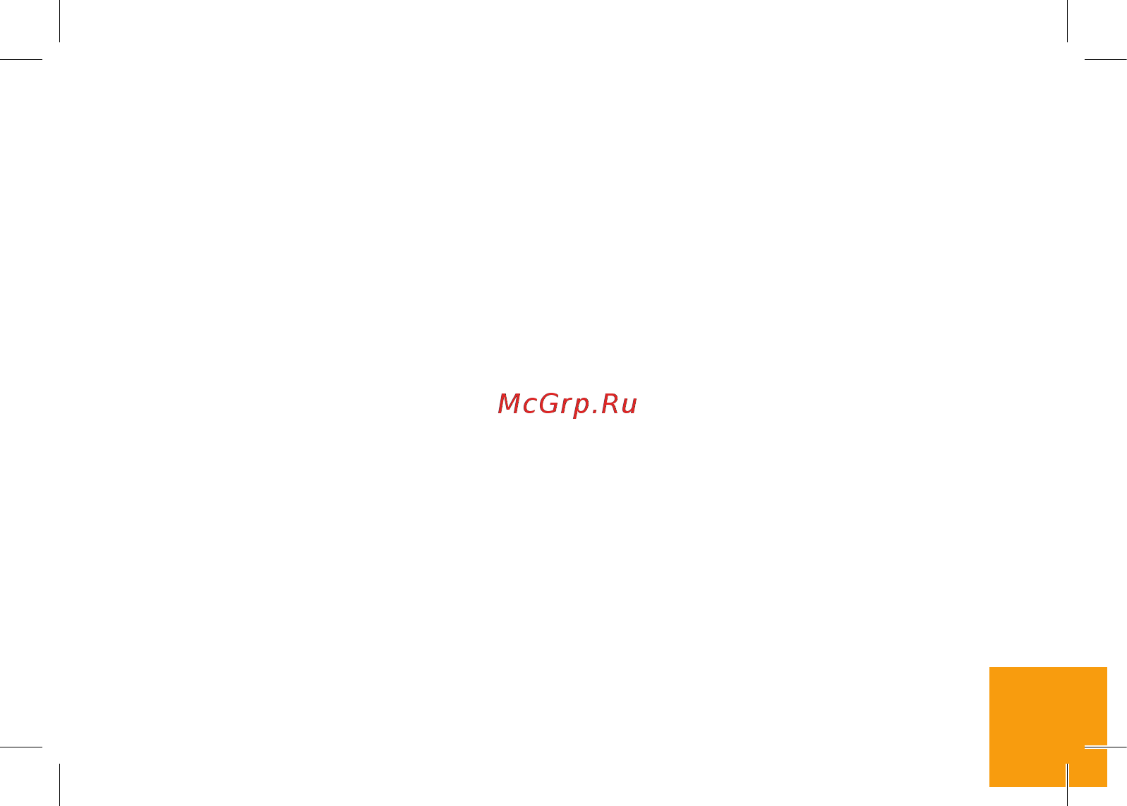 Digma LINX C500 3G [3/28] Комплектация
