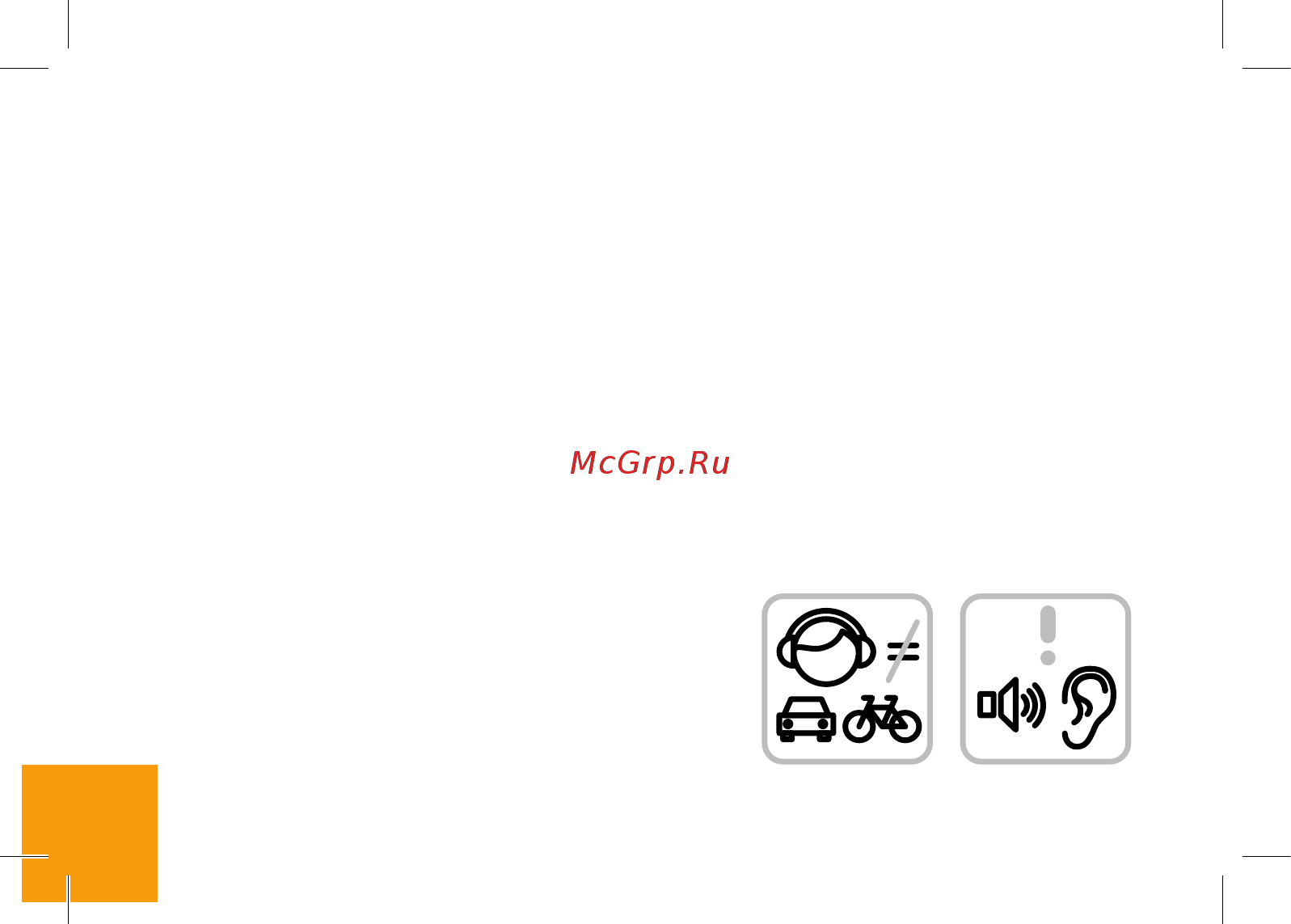 Digma Linx C500 3G White, белый [8/28] Использование наушников