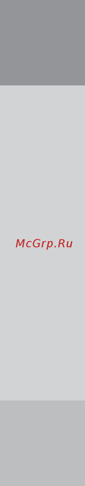 Digma e6DG [7/24] Подключение к компьютеру