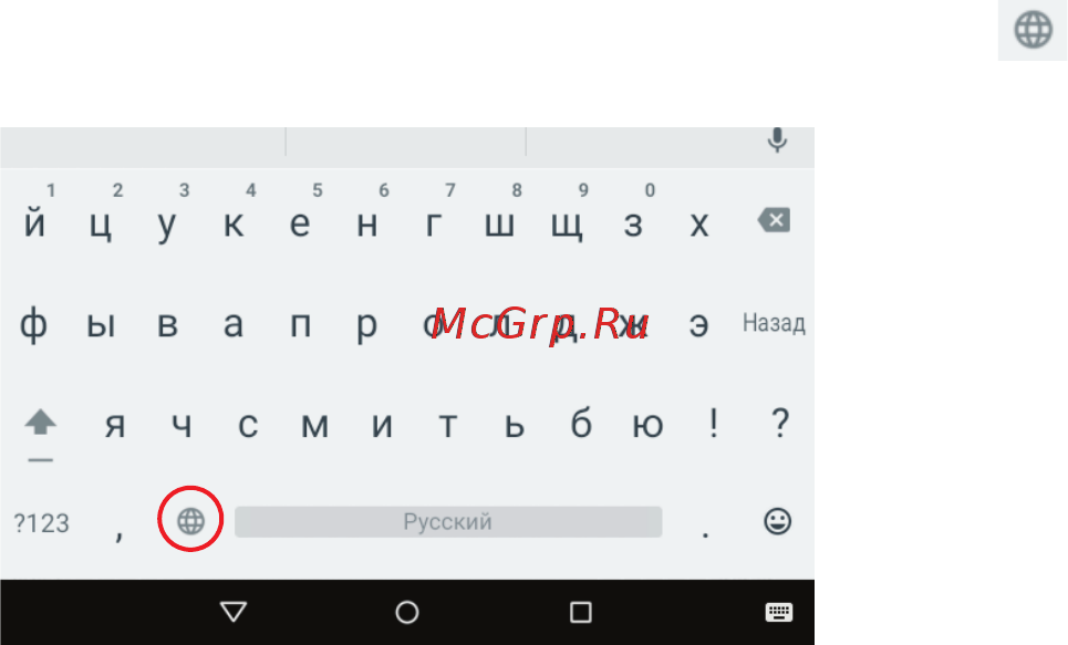 AVTech Optima 8100R 4G + Navitel Инструкция по эксплуатации онлайн [18/24] 312903