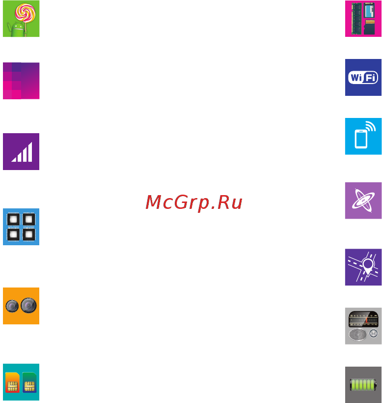 Digma Optima 1105S 4G [4/24] Технические характеристики